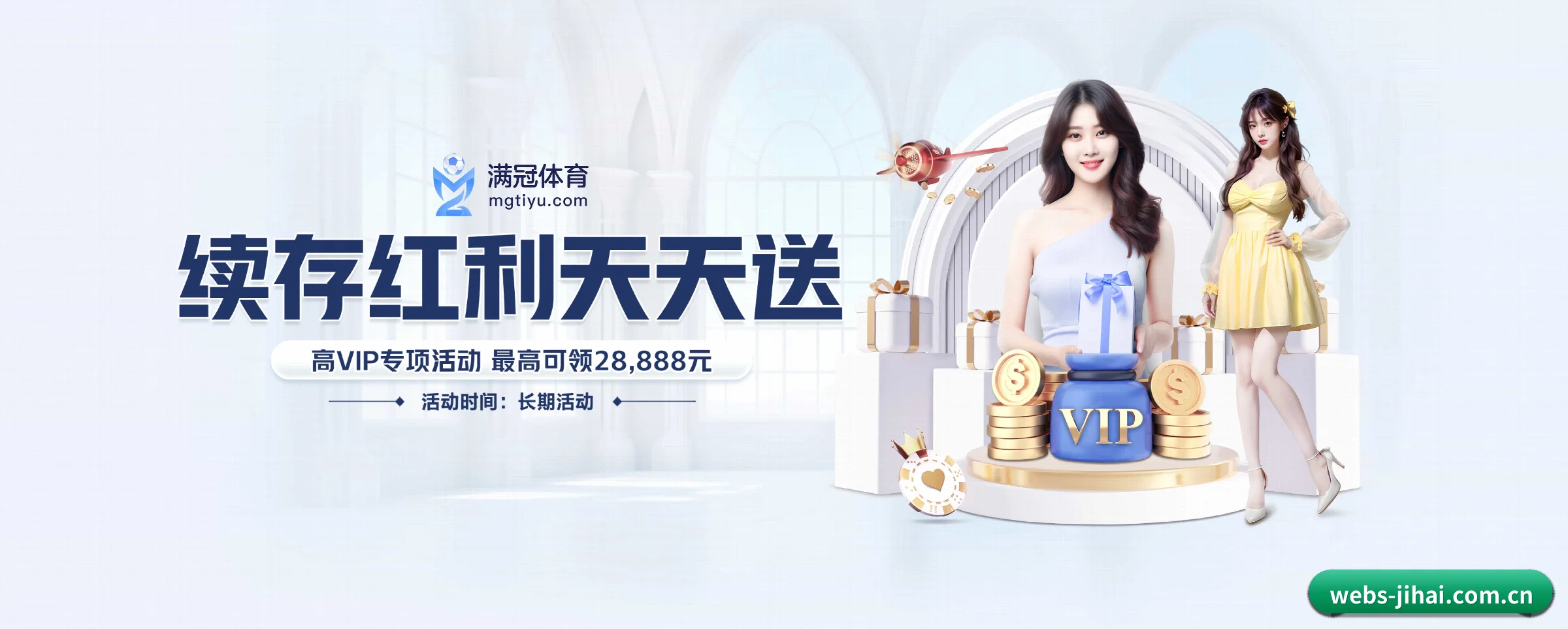系统革新